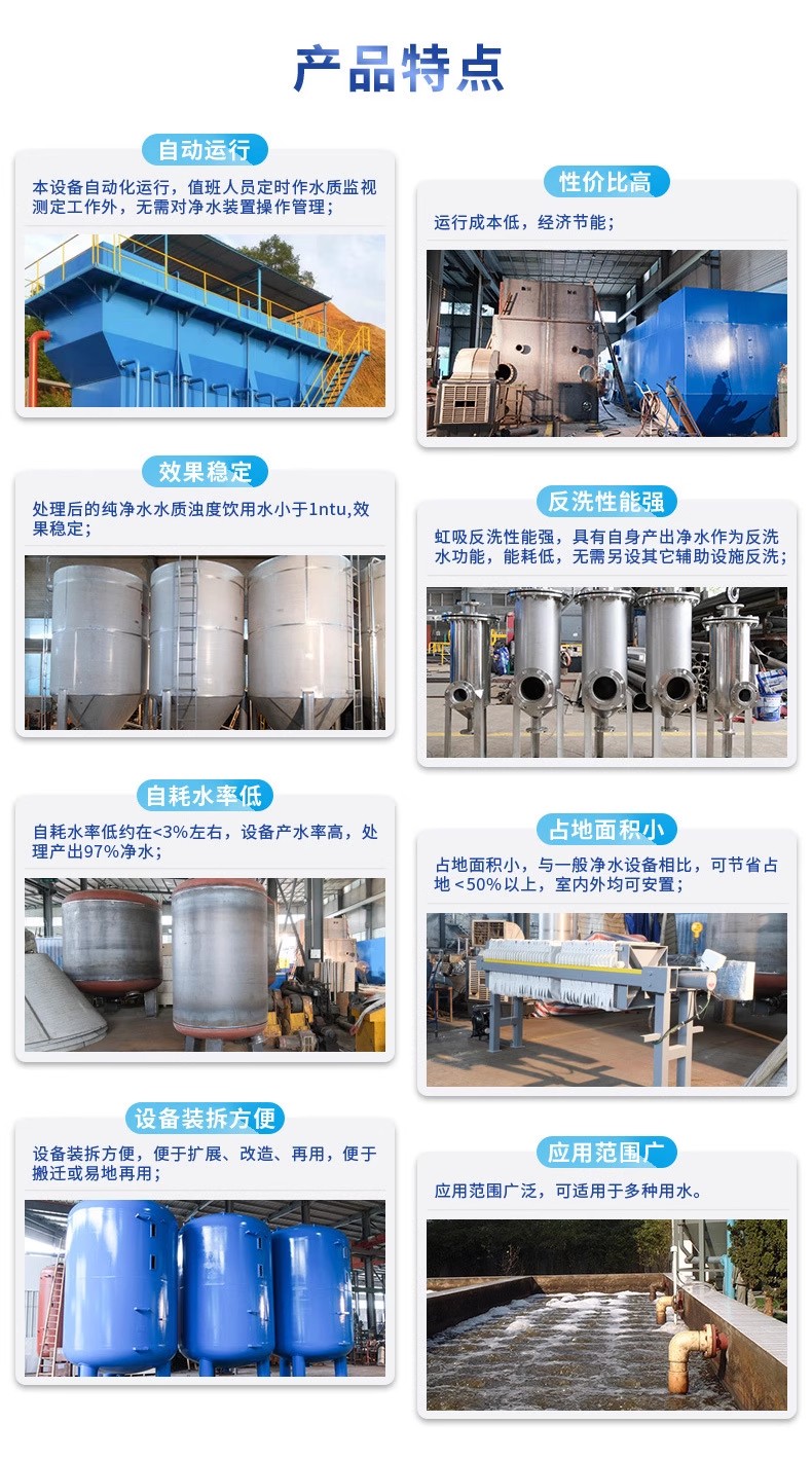 柞水科技赋能未来：一体化污水处理设备开启生活废水治理新纪元